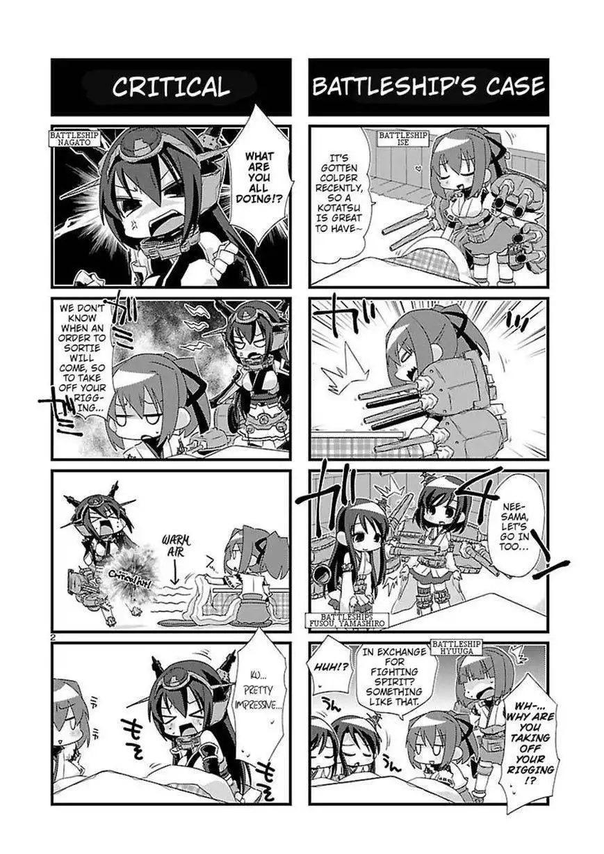 Kantai Collection - Kankore - 4-koma Comic - Fubuki, Ganbarimasu! Chapter 18 2